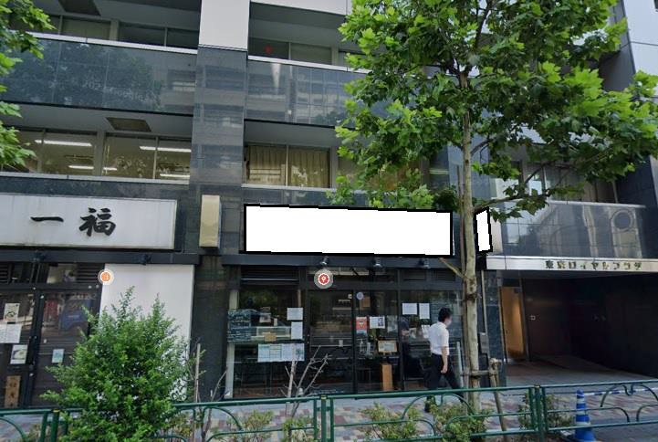 神田駅徒歩5分　外堀通り沿いの路面フレンチ居抜き店舗物件